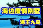 �����ŵ����߱���