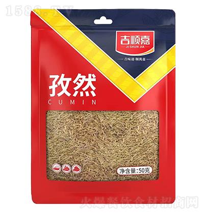 ��˳�� ��Ȼ50g