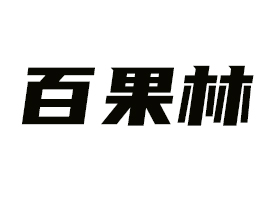�㶫�ٹ���ʳƷ���޹�˾