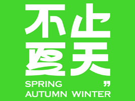���ݲ�ֹ���������Ƽ����޹�˾