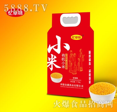 ���ζ�л�С��2.5kg