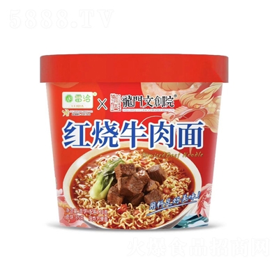 ��ǢX�����Ĵ�Ժ����ţ����128��