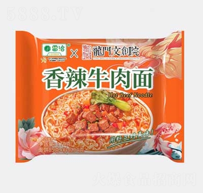 ��ǢX�����Ĵ�Ժ����ţ����119��