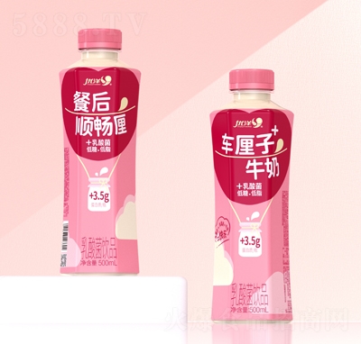 ��������ţ���������Ʒ500ml