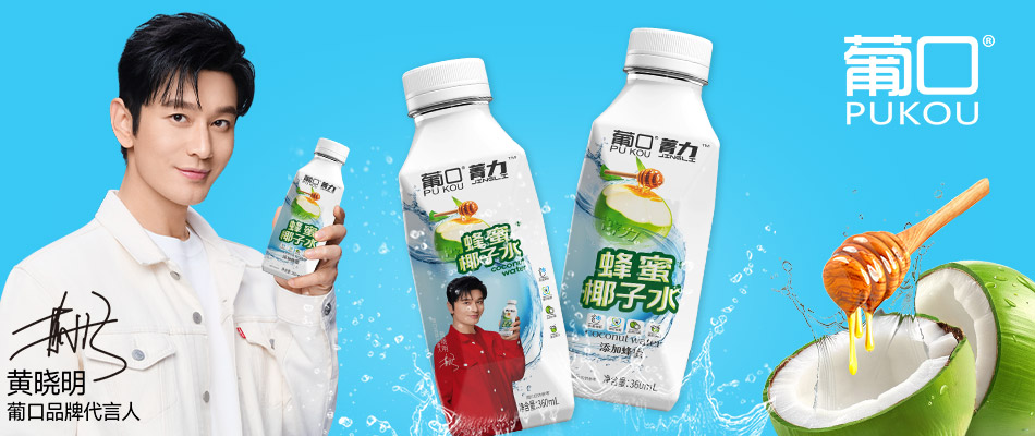 �Ͽڣ��麣��Ʒ����Ӫ���޹�˾