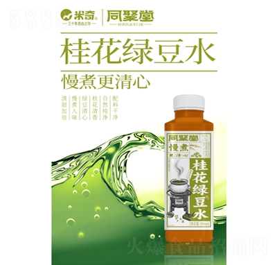 ͬ���ù��̶�ˮֲ����Ʒ500ml