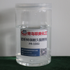 纯棉纺织耐水性阻燃剂FR-1032