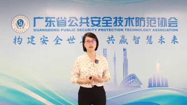 智慧城市微讲堂首期开讲！强化行业自律与人才培育，助力平安广东高质量发展