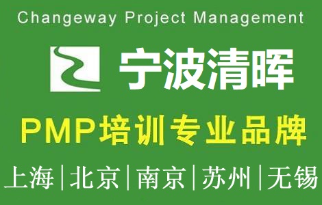 ������Ŀ����(����)��ѵ����PMP��ѵ�Ź�