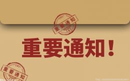 旅游业：商讨放宽邮轮旅游检疫限制 才能吸引邮轮公司来港