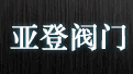 �㽭�ǵǷ��Źܼ����޹�˾