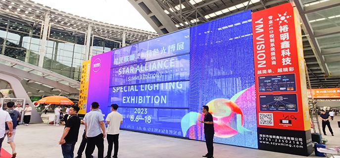 Guangya Exhibition | Minvol Technology invites you to share the grand event