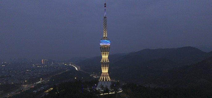 Yiwu TV Tower