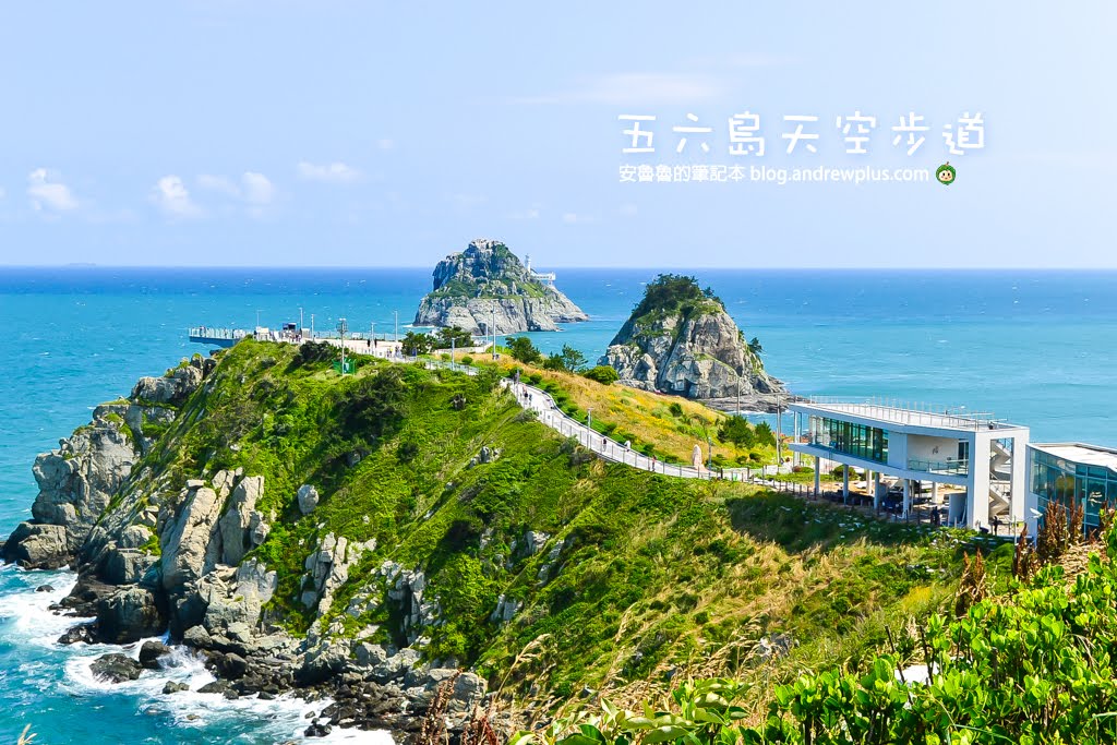 釜山行程規劃,釜山景點,釜山美食必吃,韓國旅遊