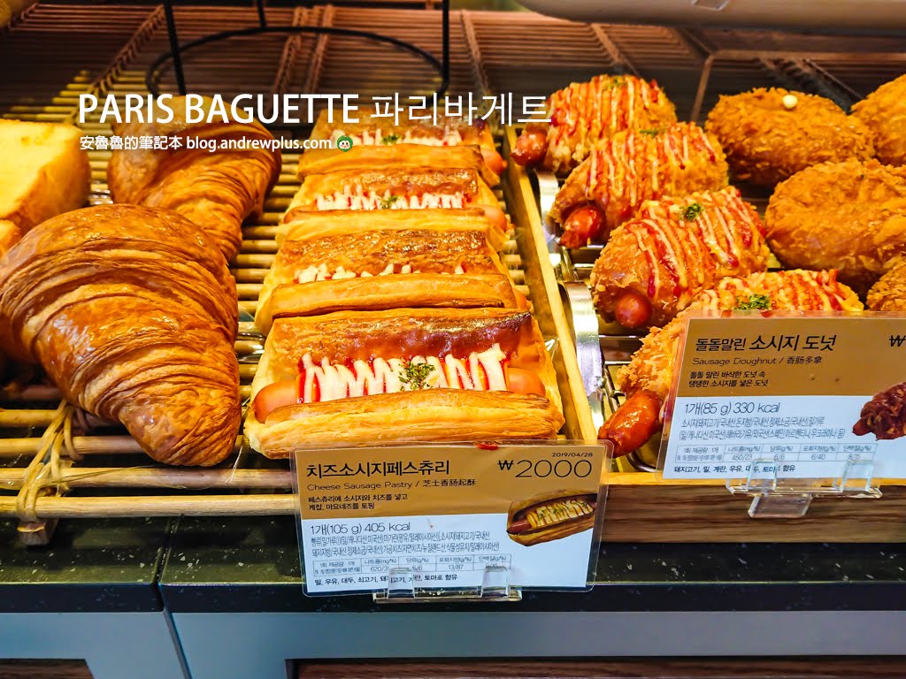 韓國釜山連鎖麵包店,parris baguette,韓國早餐,釜山早餐選擇