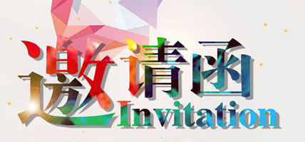 2020年11月客户培训