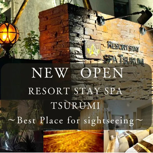 Resort Stay Spa Tsurumi，位于别府的酒店