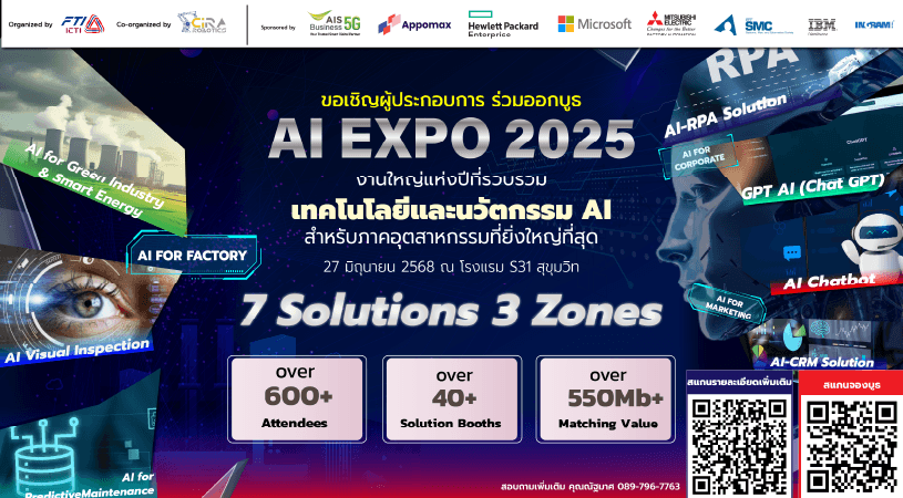 ai expo.png