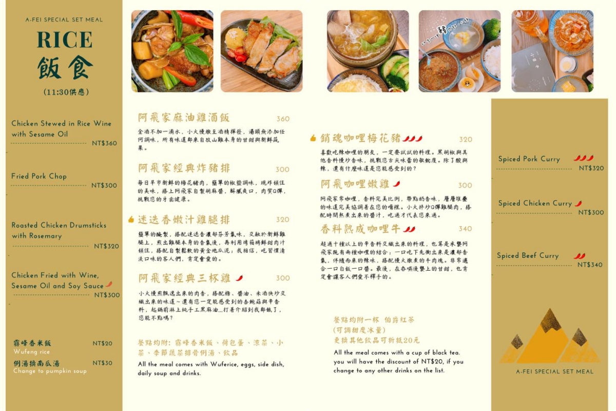 [台中]阿飛Brunch-台中火車站巷弄人氣早午餐~綠植空間超療癒!也是寵物友善餐廳唷~ @美食好芃友