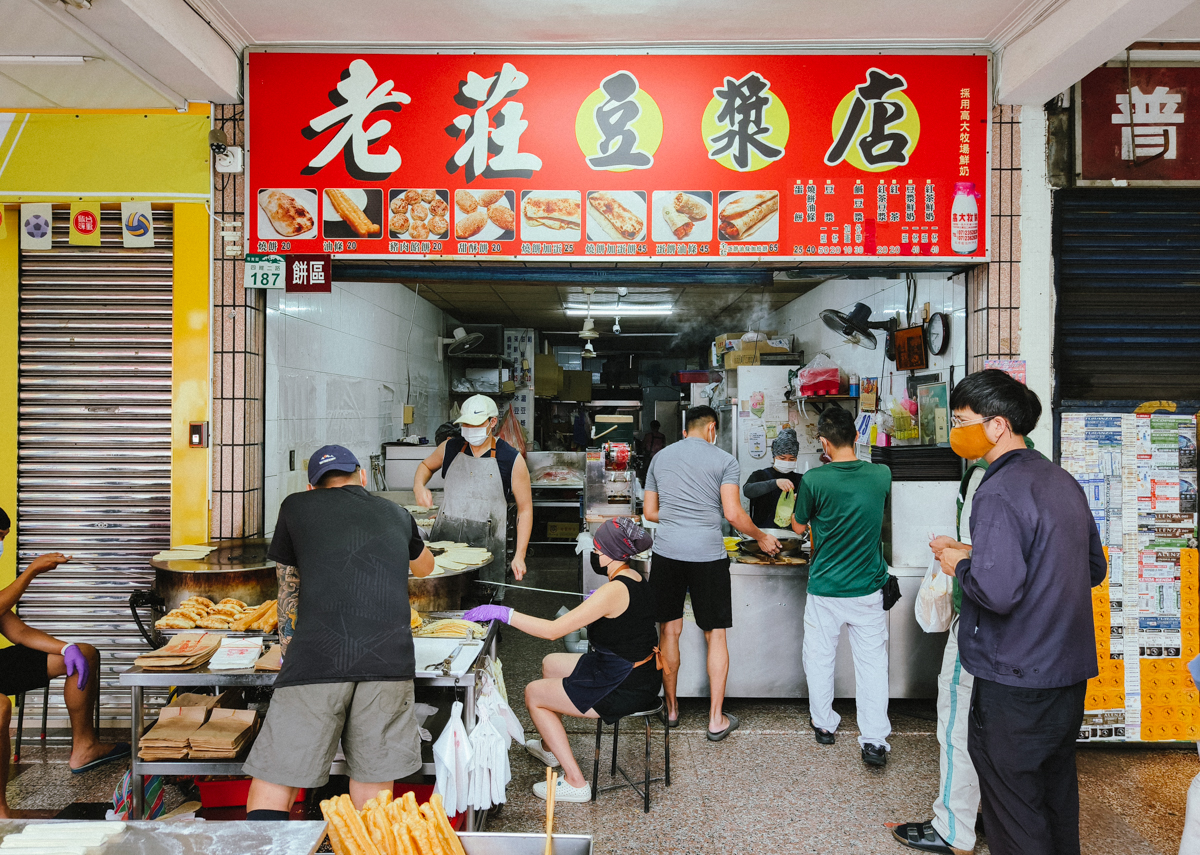 [高雄]懶人時光早午餐-光華夜市店面隱藏版高雄早午餐!驚豔綿軟金磚吐司x日系純白用餐空間 @美食好芃友