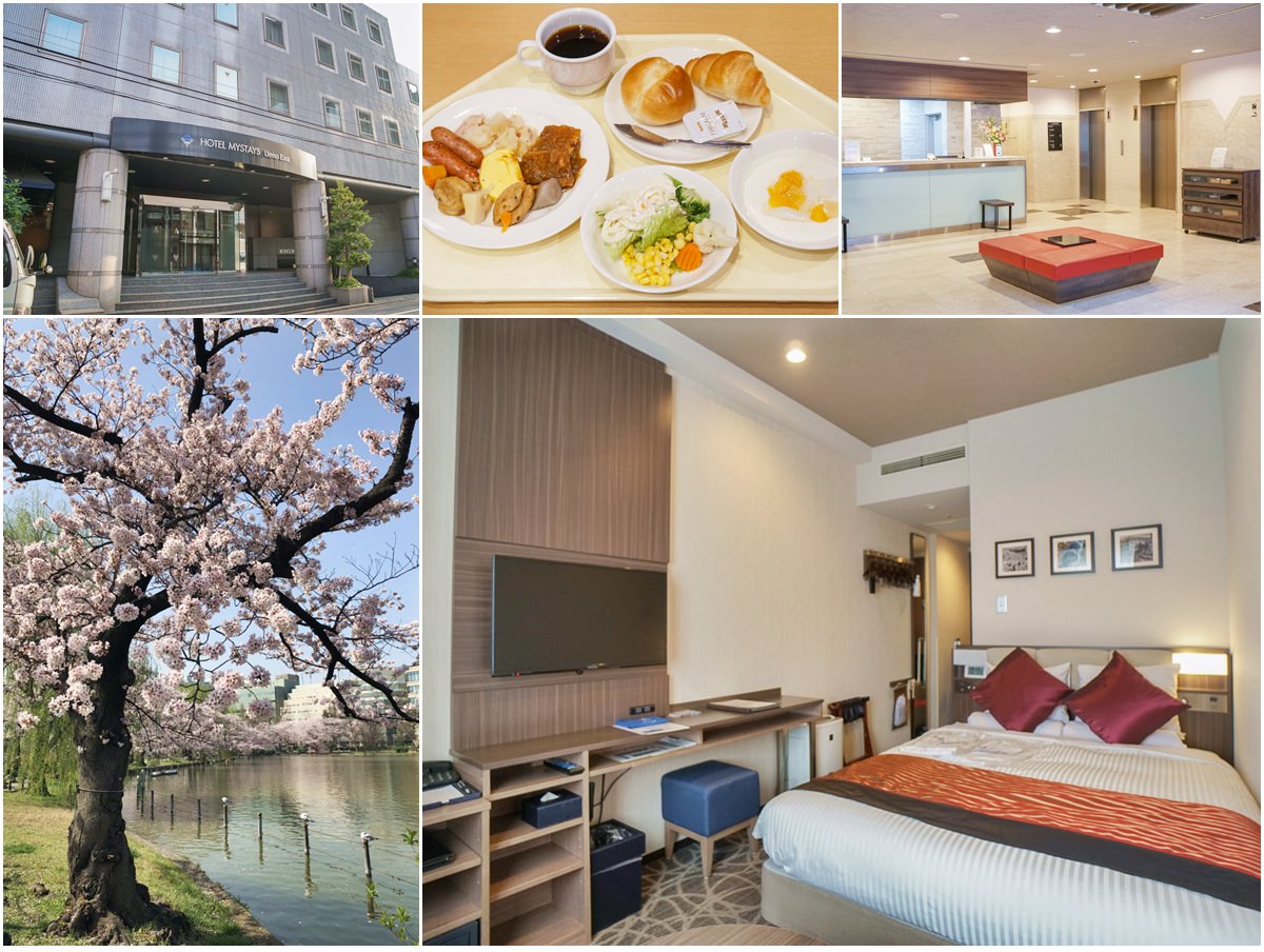 [東京住宿推薦]HOTEL MYSTAYS上野東酒店-步行10分到上野公園!上野超熱門平價旅店 @美食好芃友