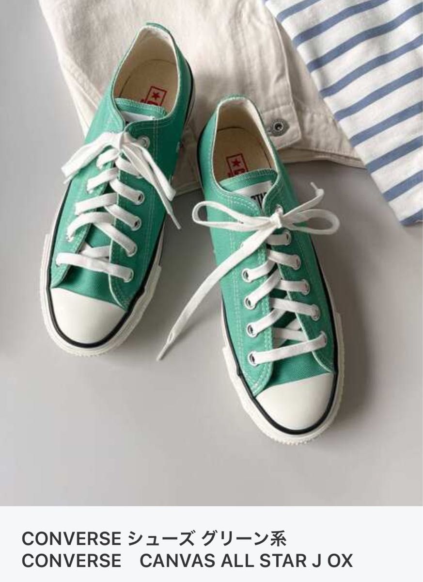 【CONVERSE】CONVERSE　CANVAS ALL STAR J OX