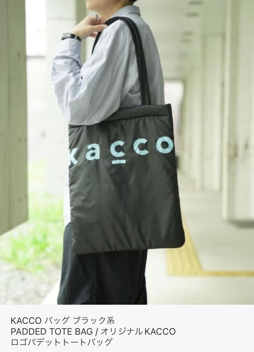 【KACCO】PADDED TOTE BAG / オリジナルKACCOロゴパデットトートバッグ