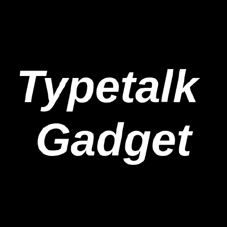 @typetalk-gadget