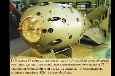 Семей ядролық полигоны жайлы «Әзірет Сұлтан» қорық-музейі әзірлеген тарихи шолуды ұсынамыз