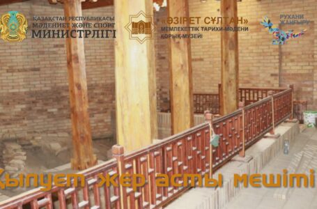 Қылует жер асты мешіті