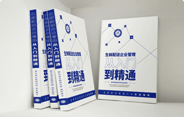 行业白皮书