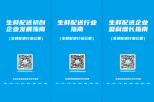 生鲜云图