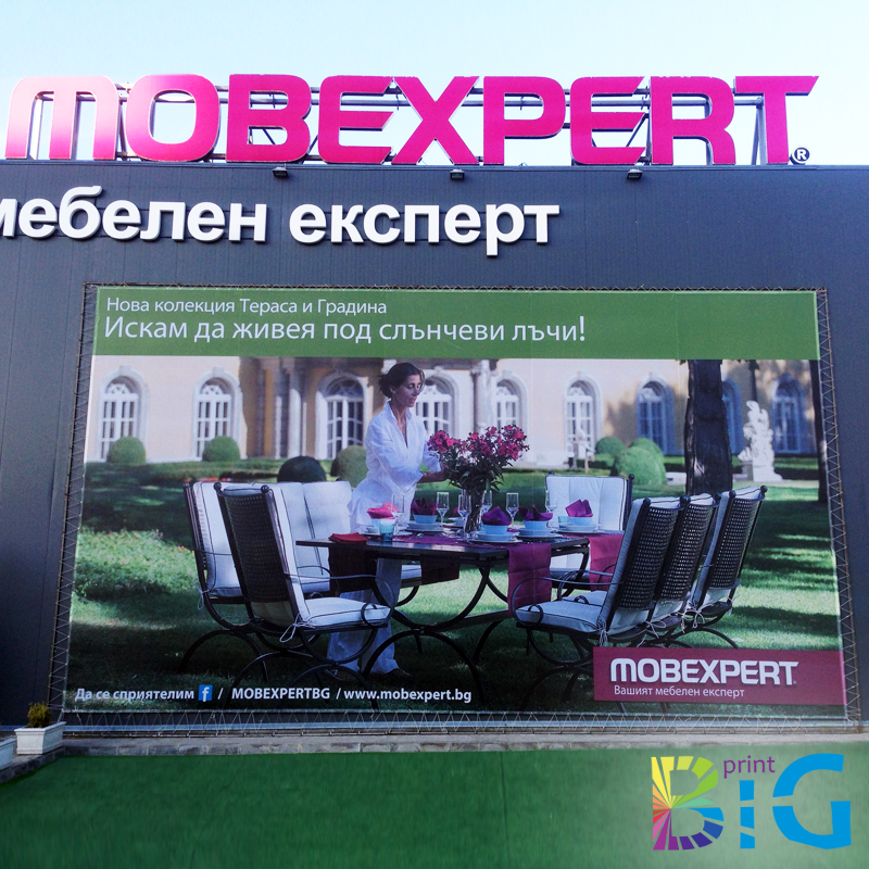 Рекламна конструкция тип КАЛКАН Рекламна конструкция тип КАЛКАН www.bigprint.bg