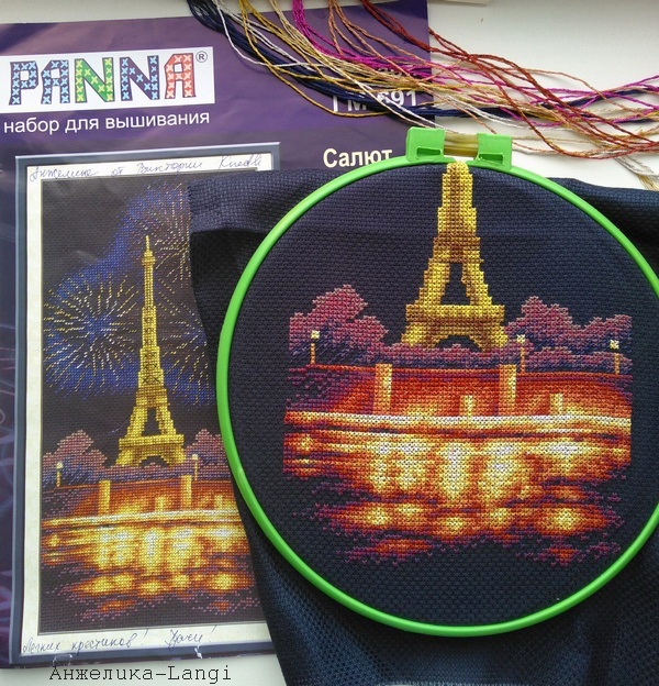 Салют от PANNA Салют от PANNA