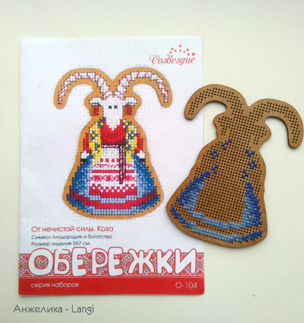 Коза от Созвездия Коза от Созвездия