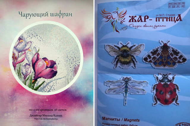 День седьмой. Фиолетовый День седьмой. Фиолетовый