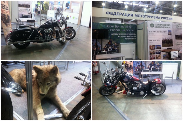 Интурмаркет - 2016 Интурмаркет - 2016