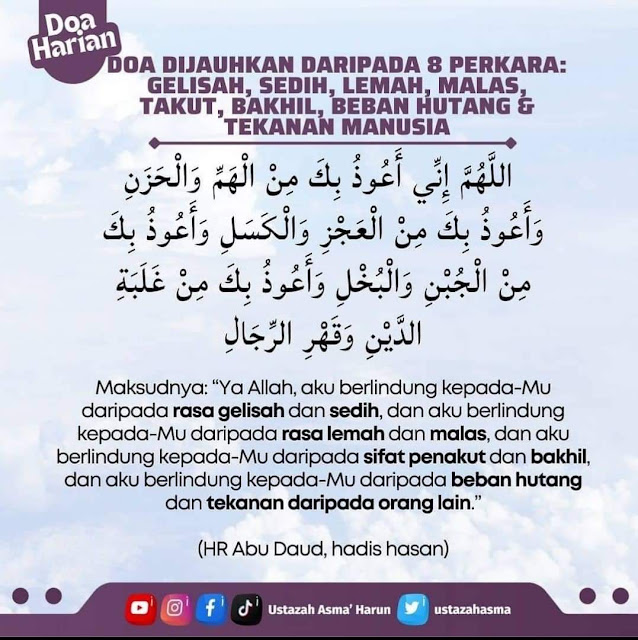 Doa Dijauhkan Daripada Gelisah, Sedih, Lemah, Malas, Takut, Bakhil, Beban Hutang & Tekanan Manusia Doa Dijauhkan Daripada Gelisah, Sedih, Lemah, Malas, Takut, Bakhil, Beban Hutang & Tekanan Manusia