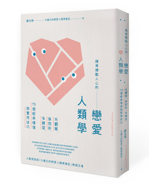 我的書