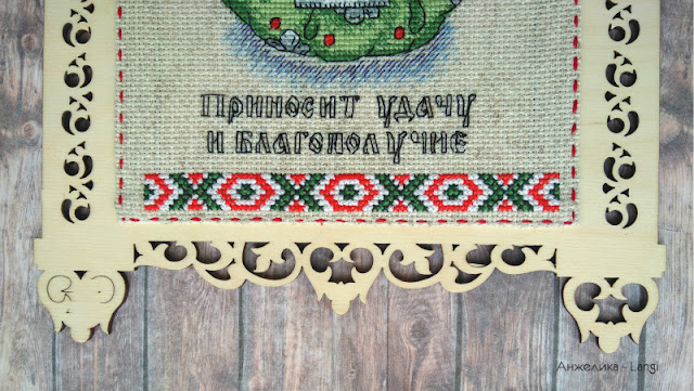 Благополучница от Жар-птицы Благополучница от Жар-птицы
