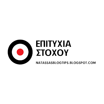 Γιατί θέλουμε να τα παρατήσουμε πριν επιτύχουμε το στόχο μας