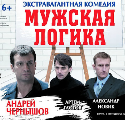 Март 2019 Март 2019