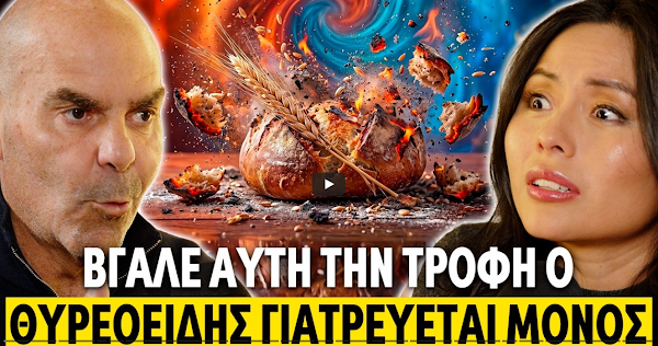 Ειδικός στη Φλεγμονή την Εμμηνόπαυση και τις φυσικές θεραπείες Ειδικός στη Φλεγμονή την Εμμηνόπαυση και τις φυσικές θεραπείες