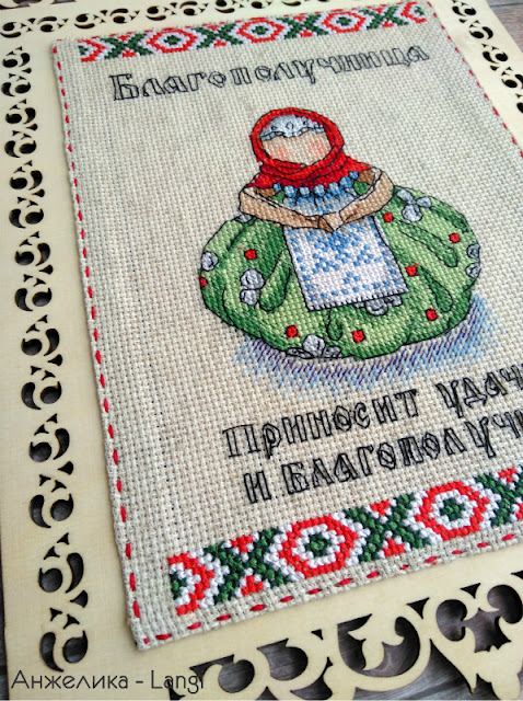 Благополучница от Жар-птицы Благополучница от Жар-птицы