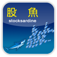 stocksardine_logo[1]