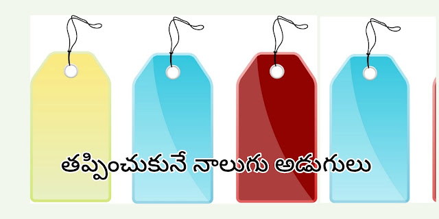 1 థెస్సలొనీకయులకు దేవుని ఆత్మను ఆర్పవద్దని చెబుతుంది. ఈ సమస్య నుండి తప్పించుకోవడానికి తీసుకోవల్సిన 4 అడుగులు, ఈరోజు వాక్యధ్యానంలో! 1 థెస్సలొనీకయులకు దేవుని ఆత్మను ఆర్పవద్దని చెబుతుంది. ఈ సమస్య నుండి తప్పించుకోవడానికి తీసుకోవల్సిన 4 అడుగులు, ఈరోజు వాక్యధ్యానంలో!