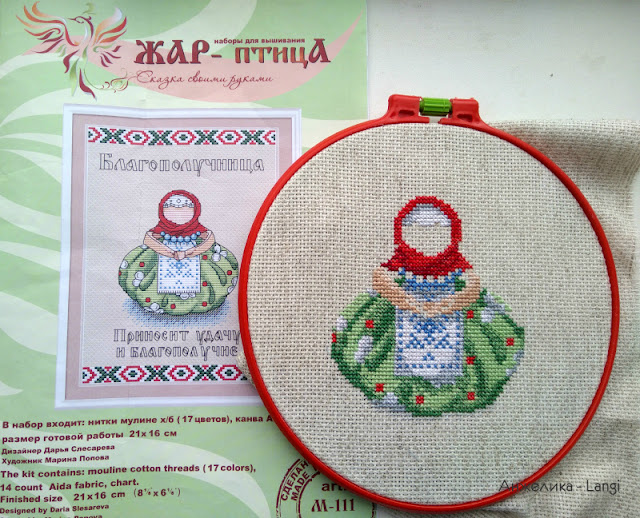 Благополучница от Жар-птицы Благополучница от Жар-птицы