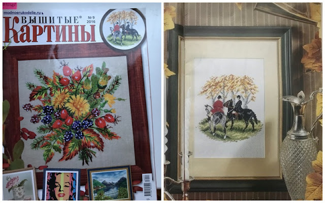 День пятый. Зеленый