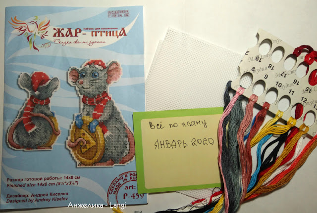 Сырная добыча от Жар-птицы Сырная добыча от Жар-птицы