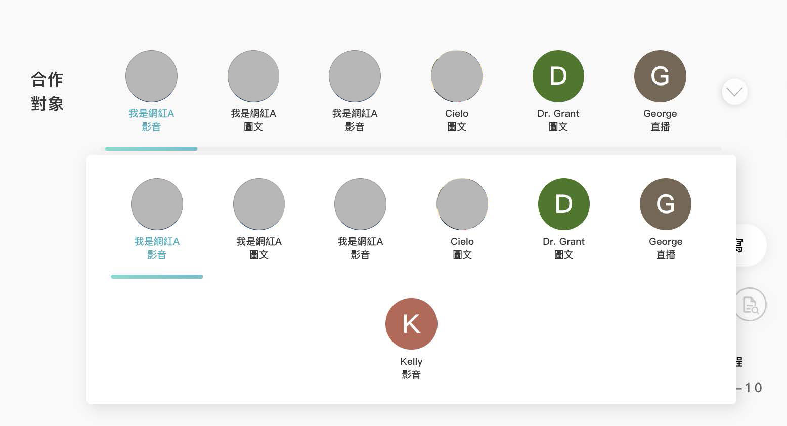 推薦｜AD POST 網紅行銷專案管理平台，部落客和KOL可